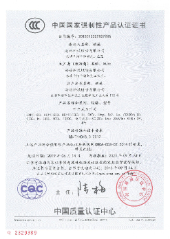 HD11F-400,HD11F-600,HD11F-1000 开启式刀开关 中文