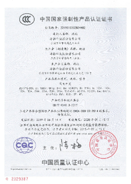 JENM7G-315 隔离开关 中文